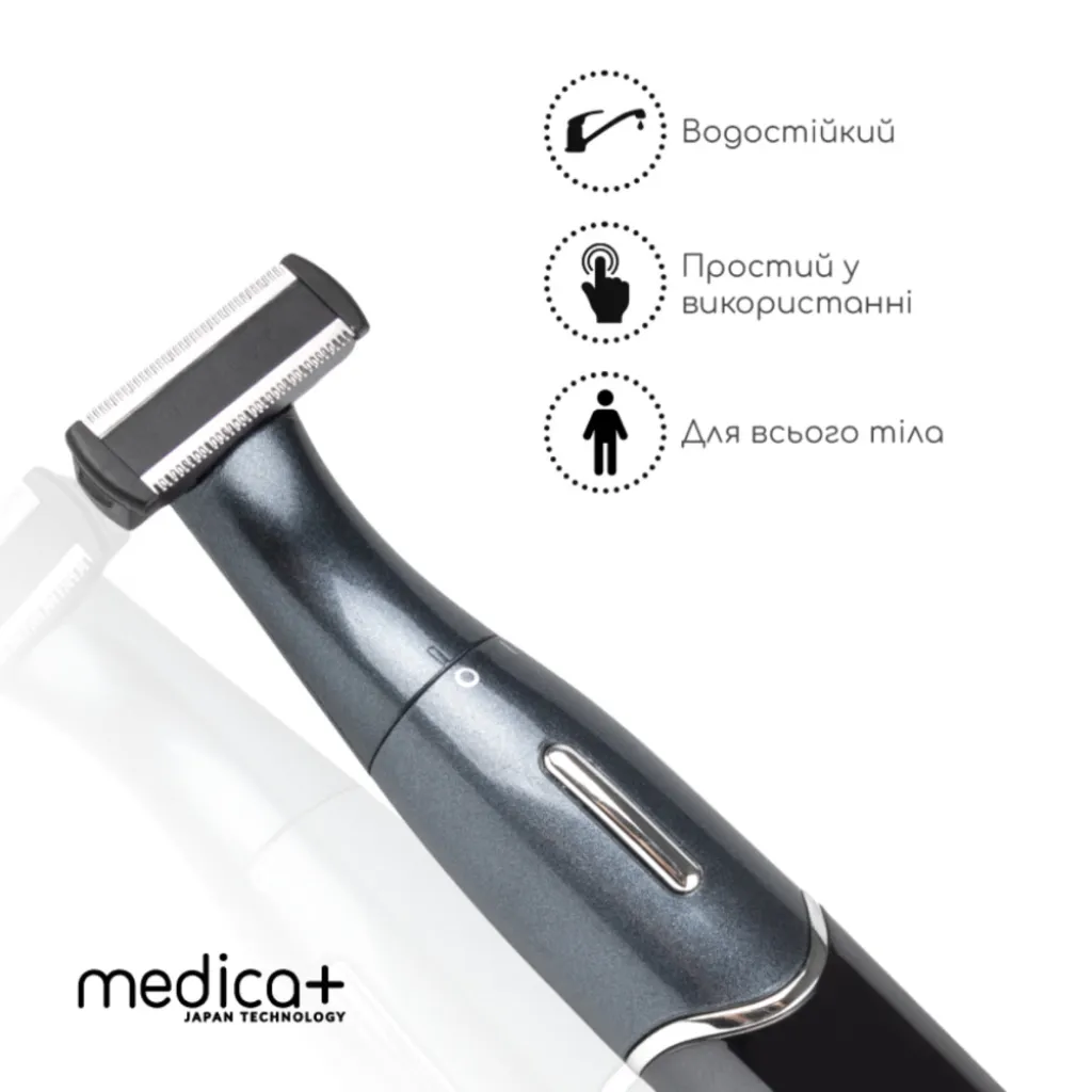Триммер Электростанок 4в1 Medica+ Trimmer 8.0 Триммер Электростанок 4в1 Medica+ Trimmer 8.0