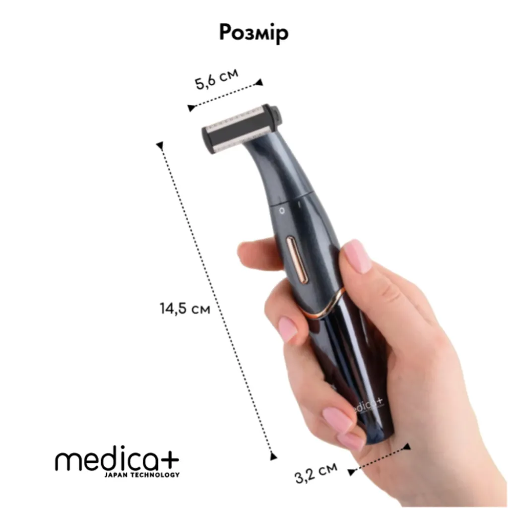 Триммер Электростанок 4в1 Medica+ Trimmer 8.0 Триммер Электростанок 4в1 Medica+ Trimmer 8.0