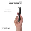 Триммер Электростанок 4в1 Medica+ Trimmer 8.0 - Фото№8