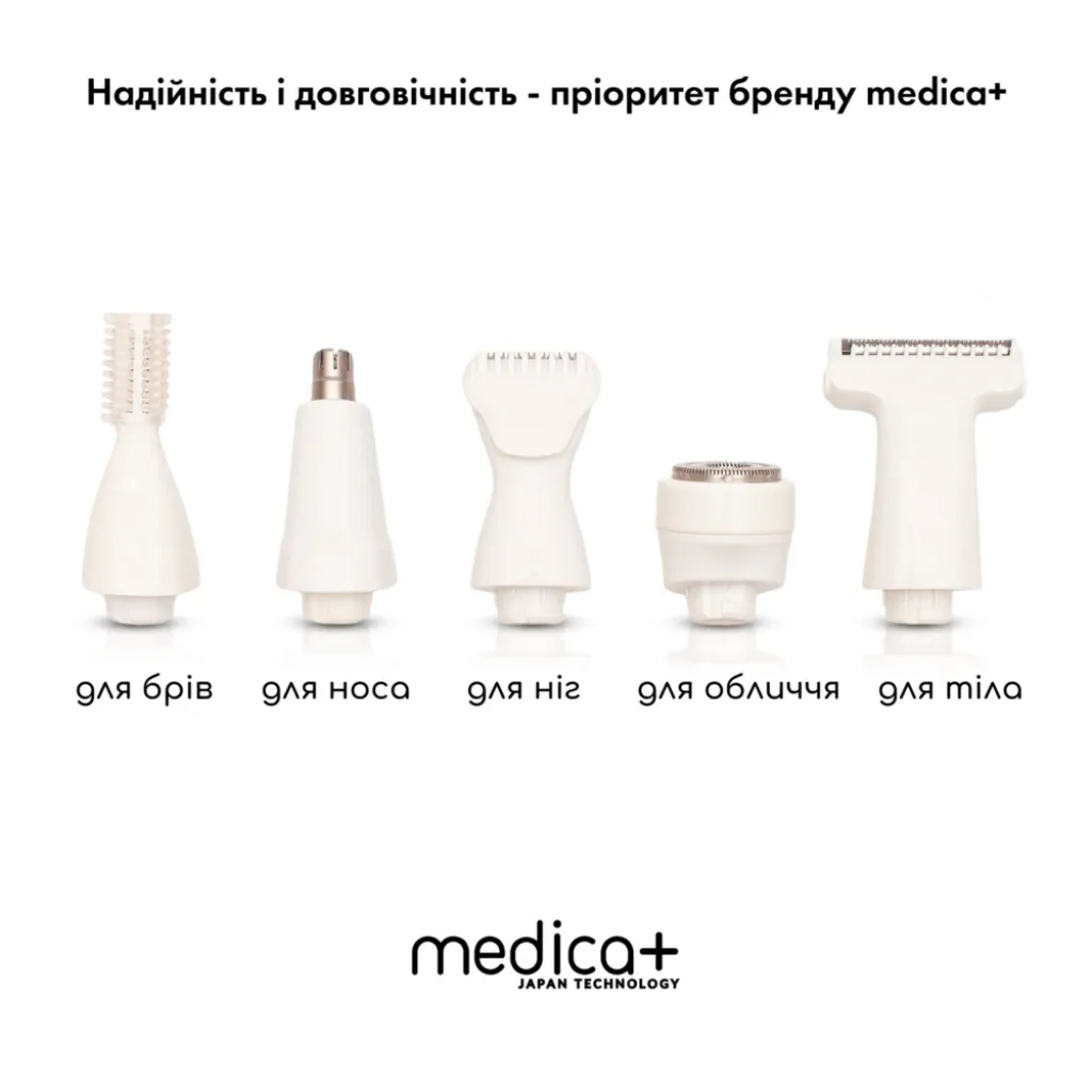 Триммер Электростанок Medica+ G-Trimmer 5v1 Триммер Электростанок Medica+ G-Trimmer 5v1