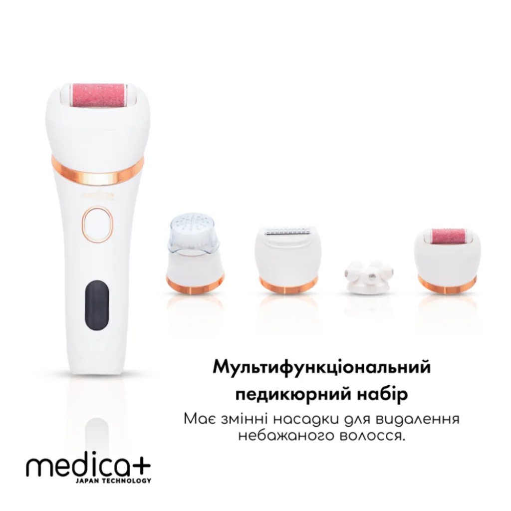 Электрическая роликовая пилка-пемза 4в1 Medica+ BodyControl Электрическая роликовая пилка-пемза 4в1 Medica+ BodyControl