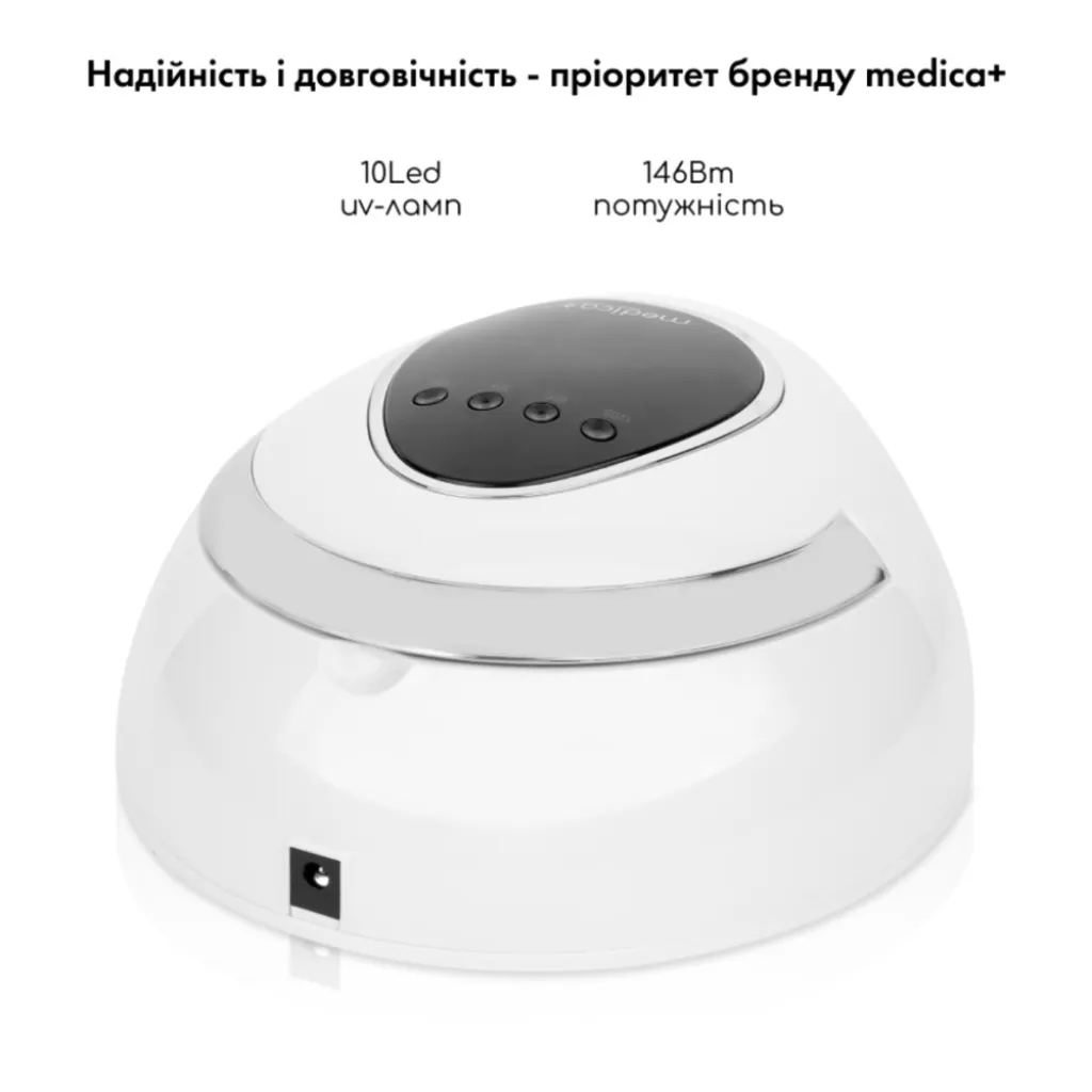 Лампа для маникюра Medica+ NailControl 10 LED + UV 146W Лампа для маникюра Medica+ NailControl 10 LED + UV 146W
