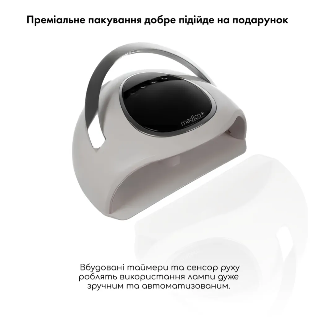 Лампа для маникюра Medica+ NailControl 10 LED + UV 146W Лампа для маникюра Medica+ NailControl 10 LED + UV 146W