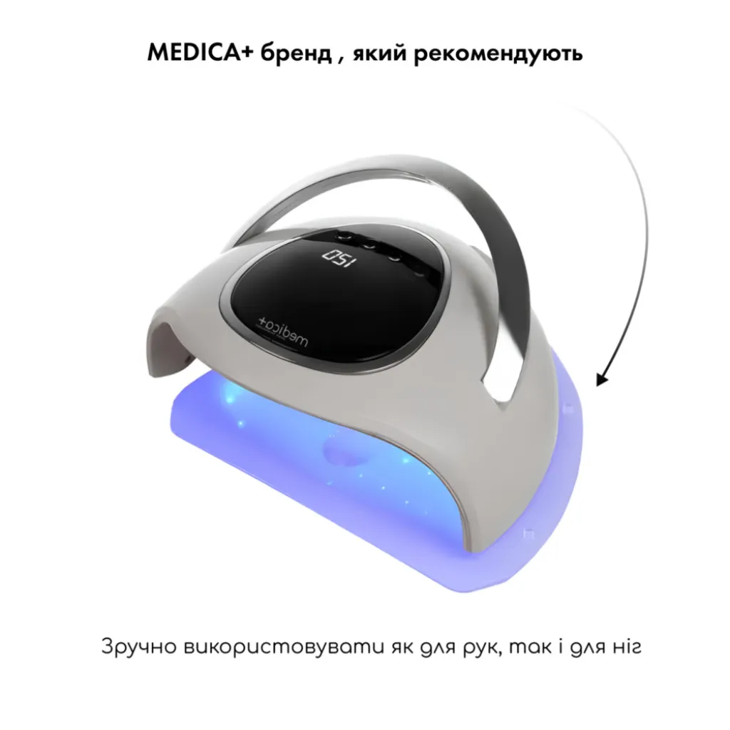 Лампа для маникюра Medica+ NailControl 10 LED + UV 146W Лампа для маникюра Medica+ NailControl 10 LED + UV 146W