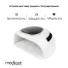 Лампа для маникюра Medica+ NailControl 10 LED + UV 146W - Фото№10