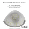 Лампа для маникюра Medica+ NailControl 10 LED + UV 146W - Фото№11