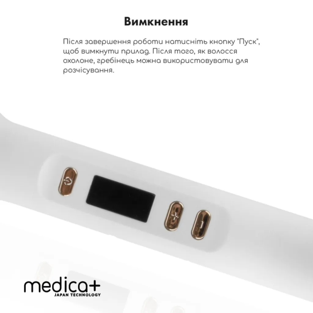 Выпрямитель для волос Medica+ HotBrush 10
