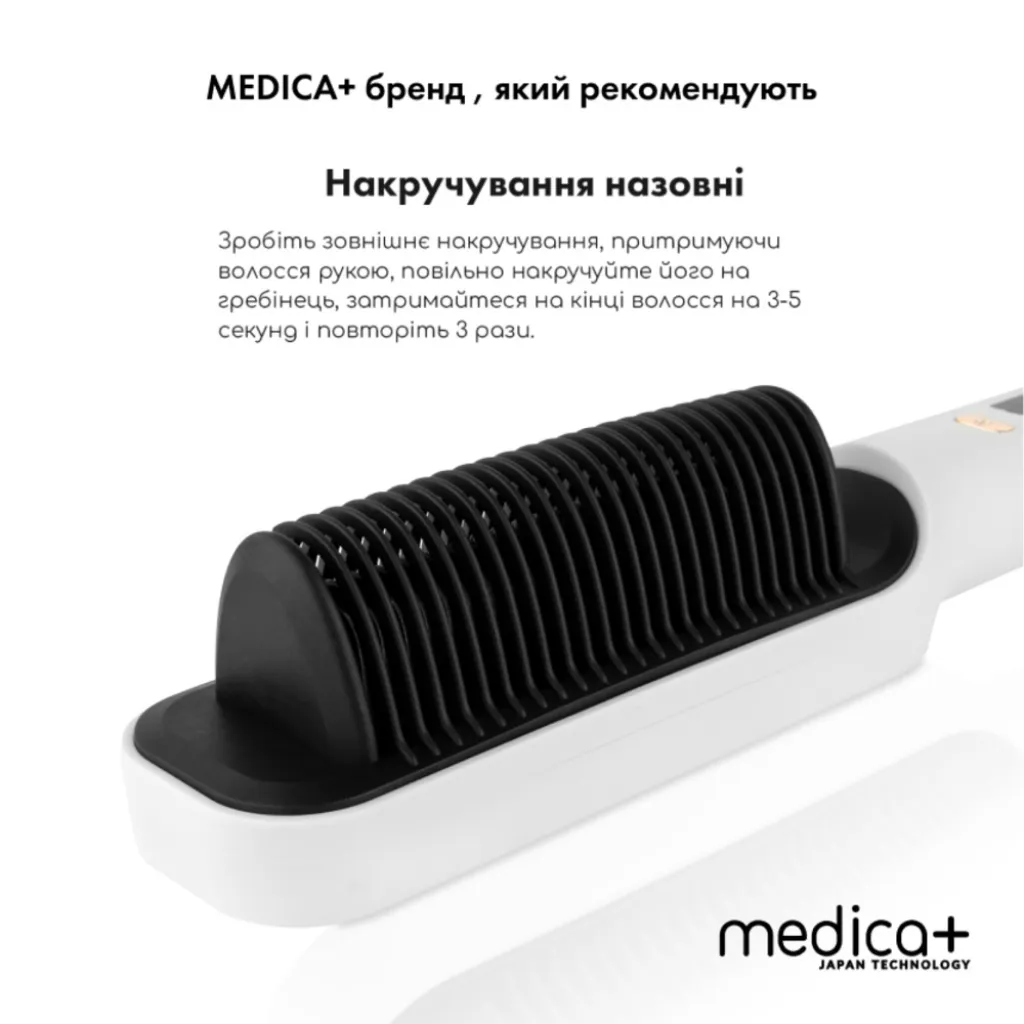 Выпрямитель для волос Medica+ HotBrush 10