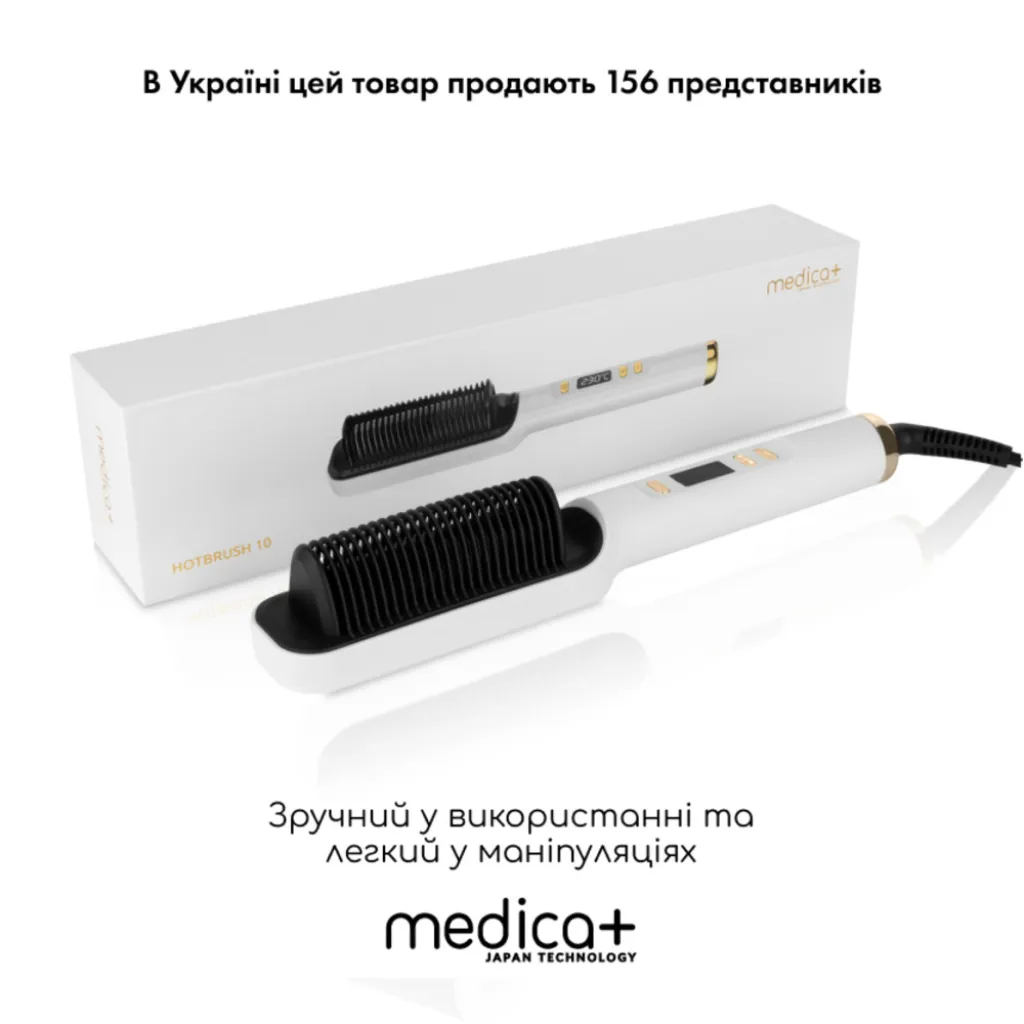 Выпрямитель для волос Medica+ HotBrush 10