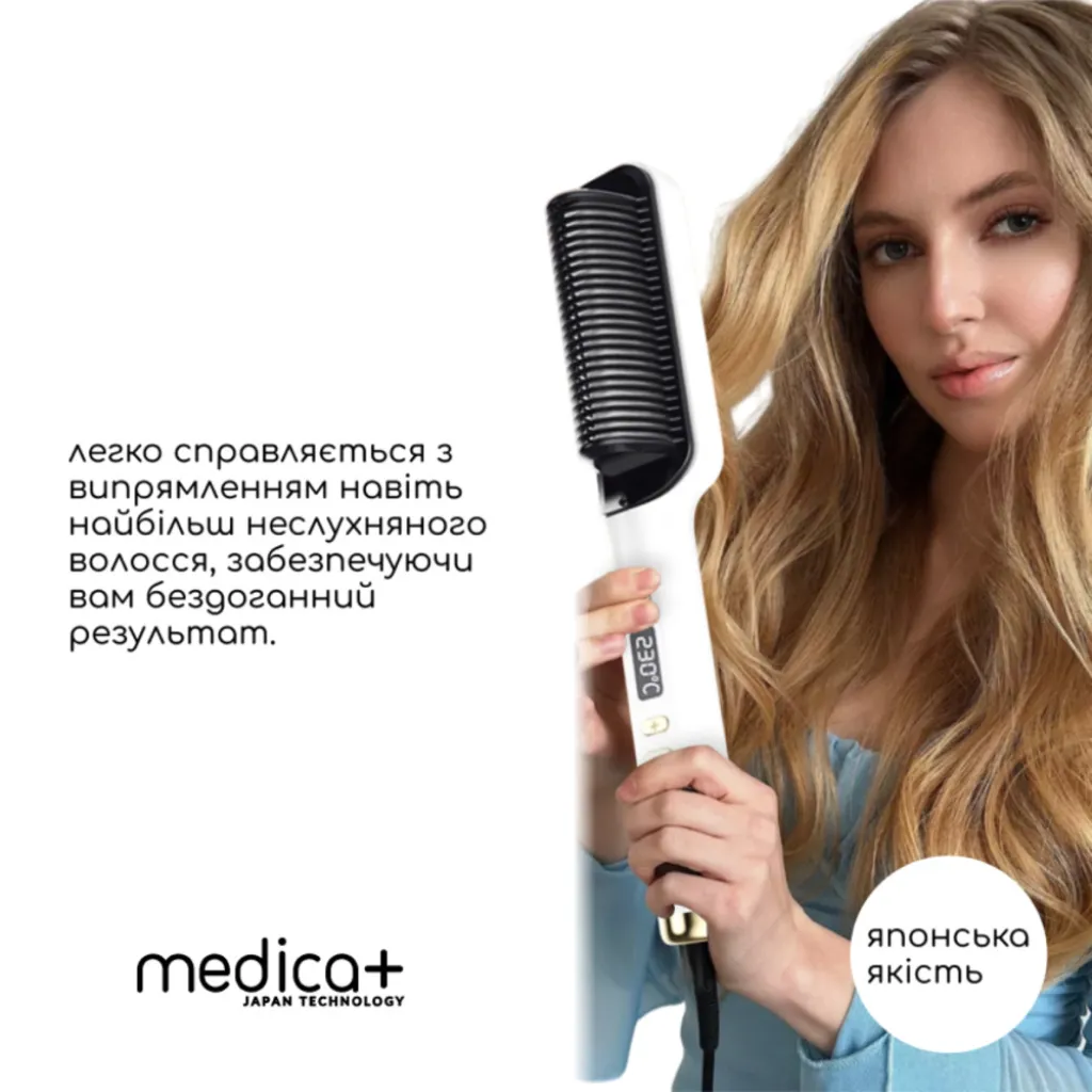 Выпрямитель для волос Medica+ HotBrush 10