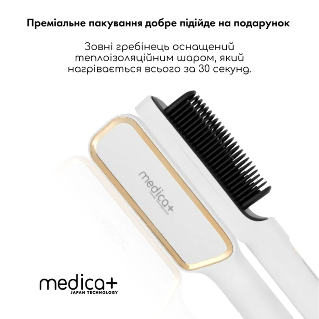Выпрямитель для волос Medica+ HotBrush 10