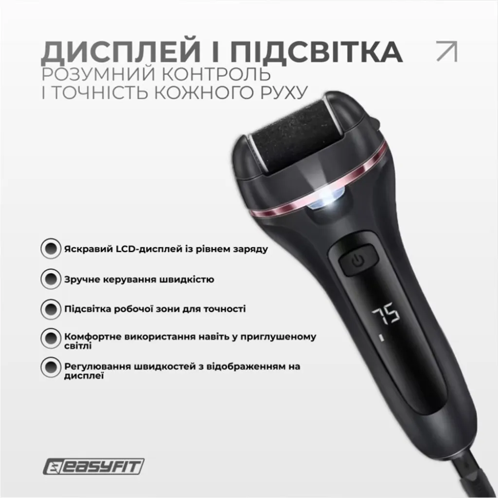 Електрична пемза для п’ят EasyFit EF-2311 з набором з 10 предметів, 3 насадки Електрична пемза для п’ят EasyFit EF-2311 з набором з 10 предметів, 3 насадки