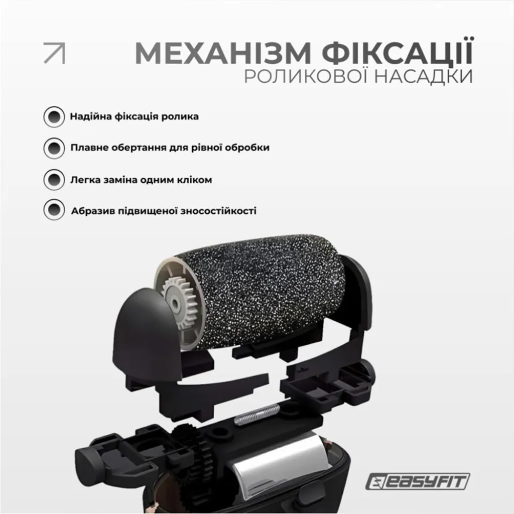 Електрична пемза для п’ят EasyFit EF-2311 з набором з 10 предметів, 3 насадки Електрична пемза для п’ят EasyFit EF-2311 з набором з 10 предметів, 3 насадки