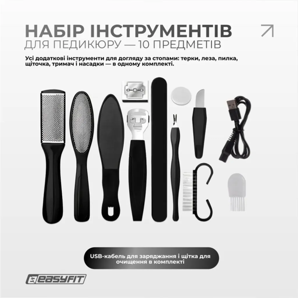 Електрична пемза для п’ят EasyFit EF-2311 з набором з 10 предметів, 3 насадки Електрична пемза для п’ят EasyFit EF-2311 з набором з 10 предметів, 3 насадки