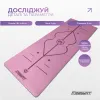 Килимок для йоги професійний EasyFit Pro каучук EF-1925-P, рожевий - Фото№4
