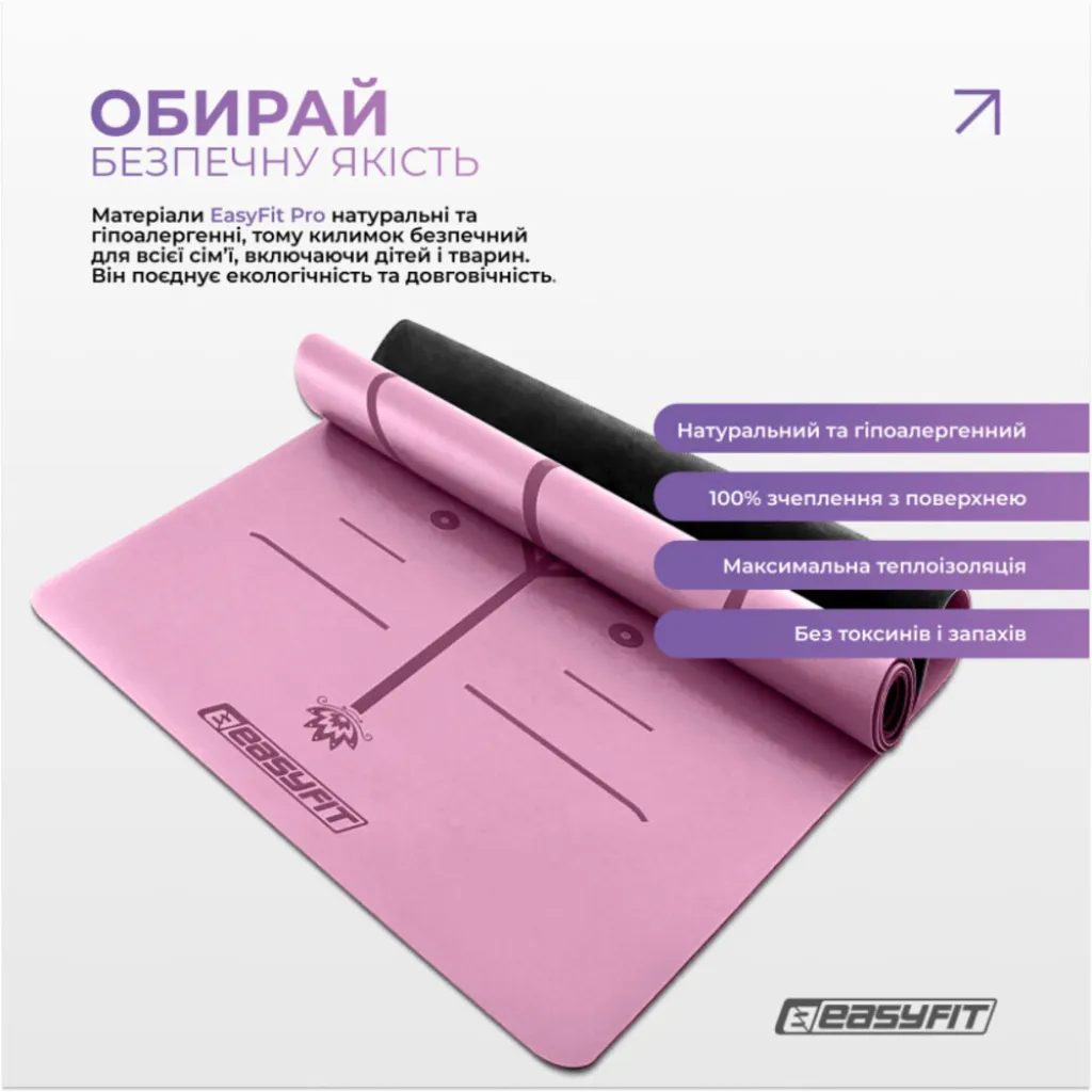 Килимок для йоги професійний EasyFit Pro каучук EF-1925-P, рожевий