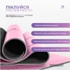 Килимок для йоги професійний EasyFit Pro каучук EF-1925-P, рожевий - Фото№9