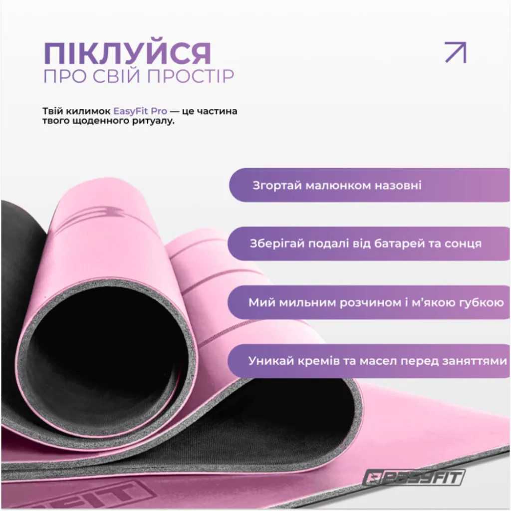 Килимок для йоги професійний EasyFit Pro каучук EF-1925-P, рожевий