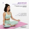 Килимок для йоги професійний EasyFit Pro каучук EF-1925-P, рожевий - Фото№10
