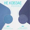 Коврик для йоги и фитнеса EasyFit TPE+TC EF-1924s-LBBL 6 мм двухслойный + Чехол голубой-синий - Фото№3