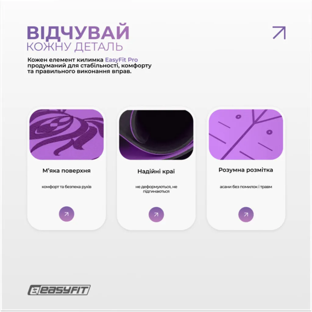 Коврик для йоги профессиональный EasyFit Pro каучук 5 мм EF-1925-V, фиолетовый