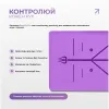 Коврик для йоги профессиональный EasyFit Pro каучук 5 мм EF-1925-V, фиолетовый - Фото№6