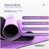 Коврик для йоги профессиональный EasyFit Pro каучук 5 мм EF-1925-V, фиолетовый - Фото№9