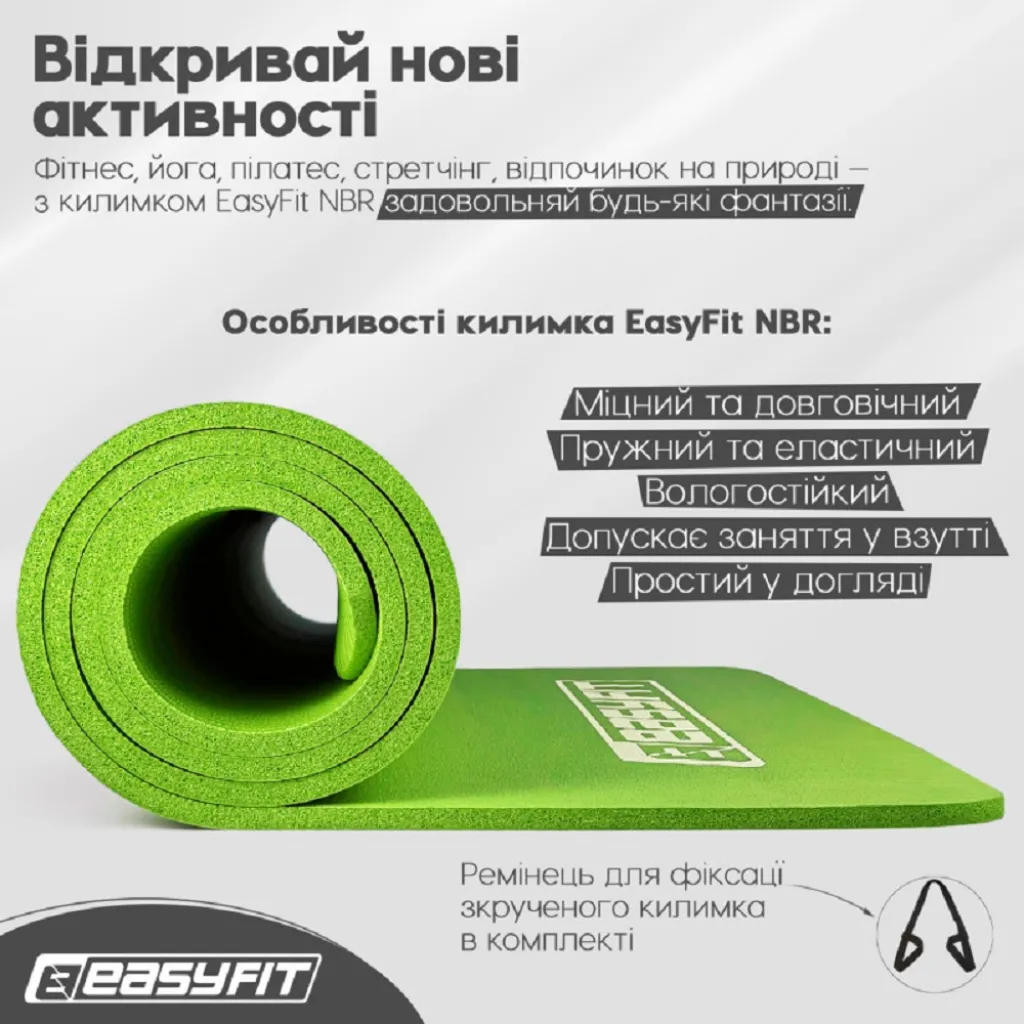 Коврик для фитнеса и йоги EasyFit NBR 10 мм EF-1919-G, зеленый