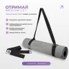 Коврик для йоги и фитнеса EasyFit Polarity EF-A19241s-GYBK с ремнем, серый - Фото№6