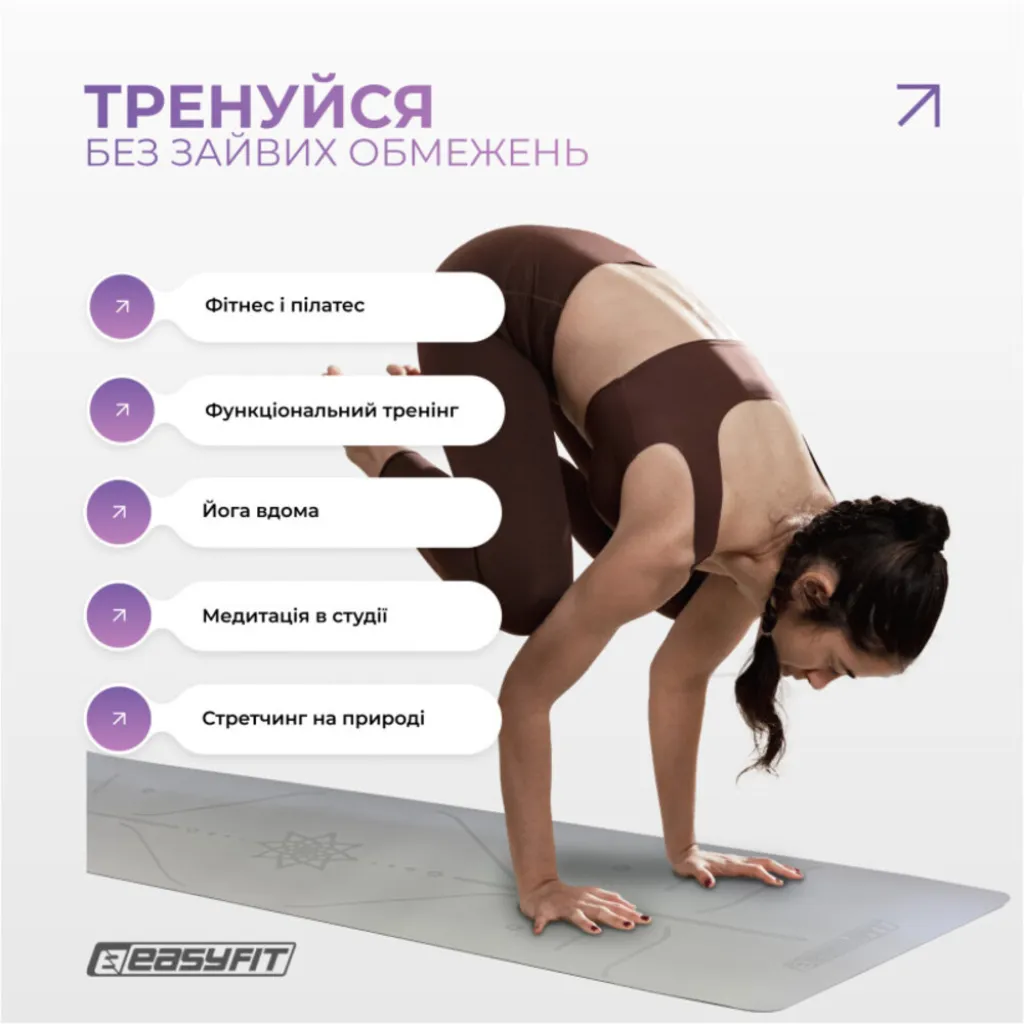 Коврик для йоги и фитнеса EasyFit Polarity EF-A19241s-GYBK с ремнем, серый Коврик для йоги и фитнеса EasyFit Polarity EF-A19241s-GYBK с ремнем, серый