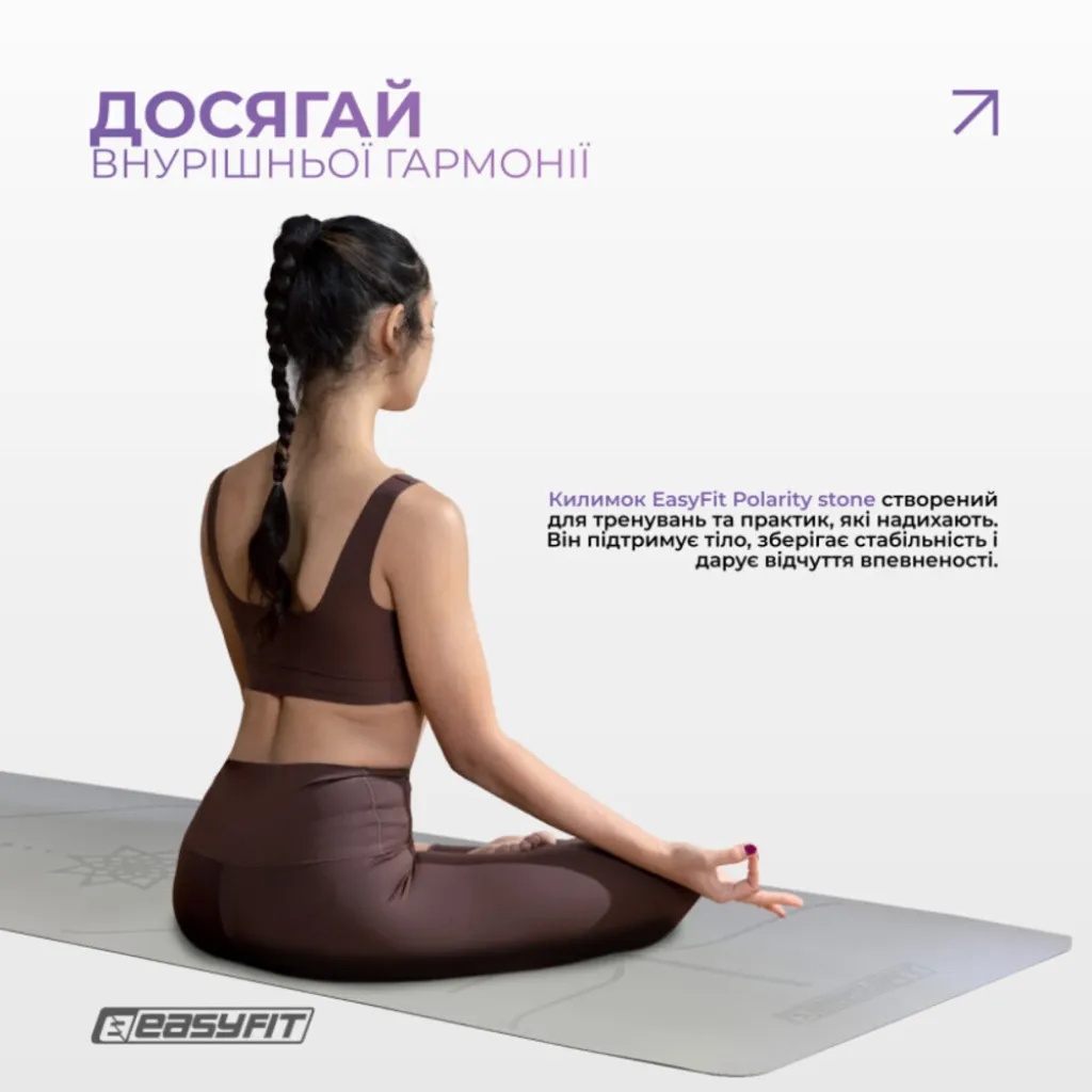 Коврик для йоги и фитнеса EasyFit Polarity EF-A19241s-GYBK с ремнем, серый Коврик для йоги и фитнеса EasyFit Polarity EF-A19241s-GYBK с ремнем, серый