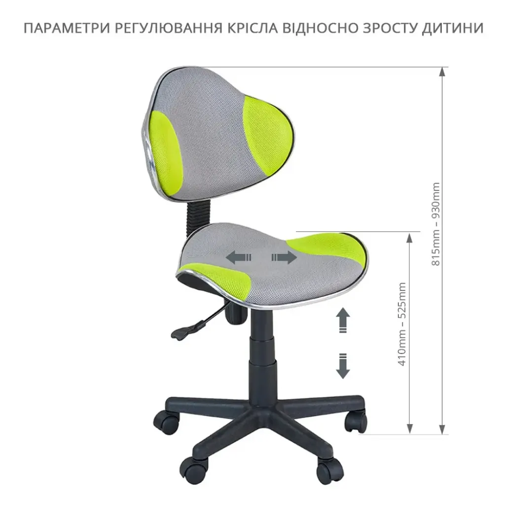 Ортопедическое детское кресло FunDesk LST3 Green-Grey Ортопедическое детское кресло FunDesk LST3 Green-Grey