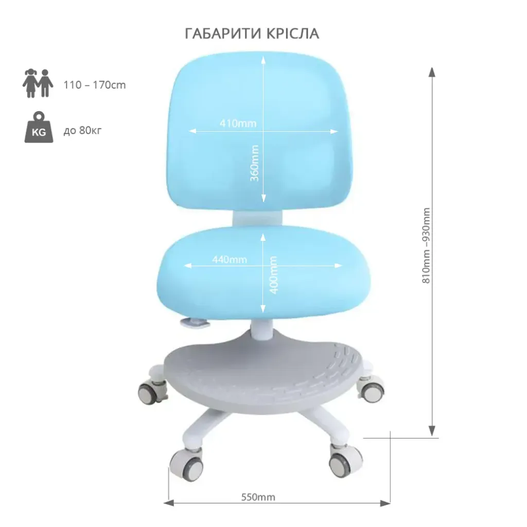 Ортопедическое детское кресло Cubby Marte Blue с подлокотниками Ортопедическое детское кресло Cubby Marte Blue с подлокотниками