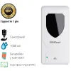 Дозатор для антисептика сенсорний MICROmed ASD-1000 з батарейками - Фото№3