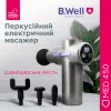 Перкусійний електромасажер B.Well MED-450 - Фото№3
