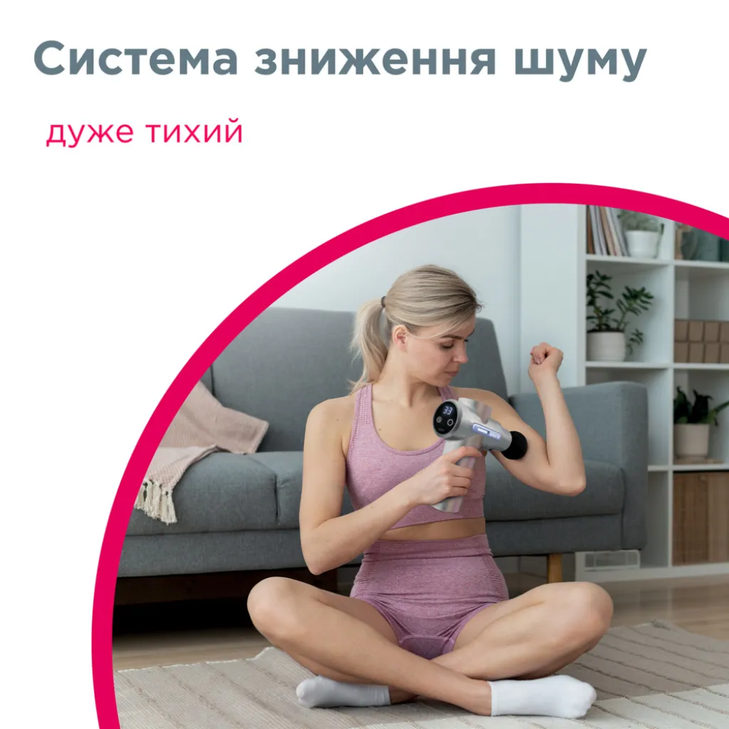 Перкусійний електромасажер B.Well MED-450 Перкусійний електромасажер B.Well MED-450