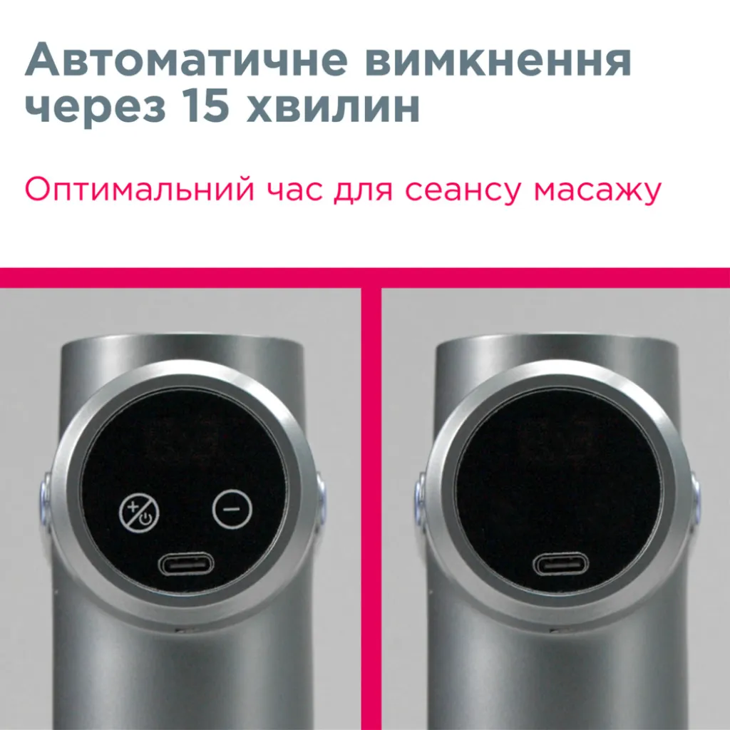 Перкусійний електромасажер B.Well MED-450 Перкусійний електромасажер B.Well MED-450