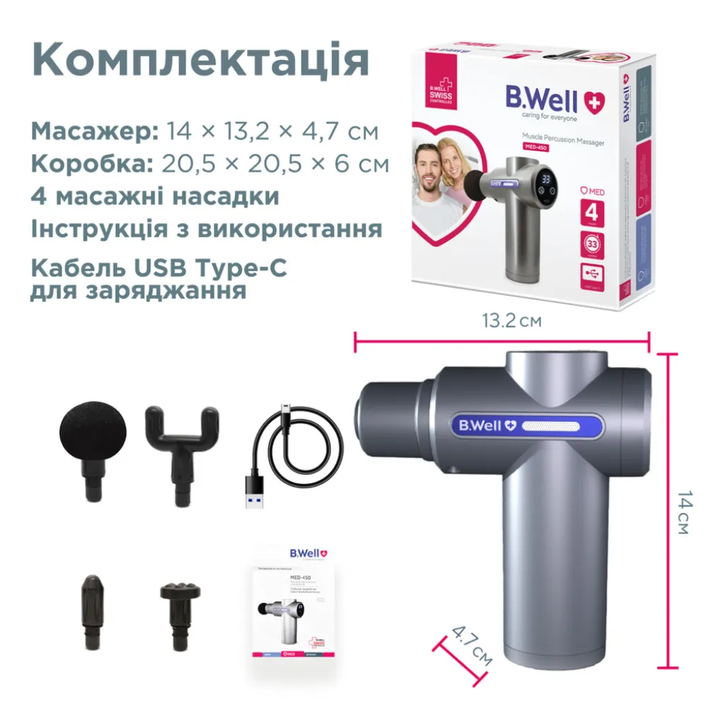 Перкусійний електромасажер B.Well MED-450 Перкусійний електромасажер B.Well MED-450