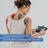 Електростимулятор Beurer EM 89 - Фото№5