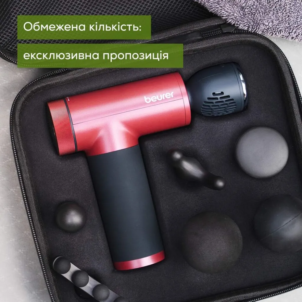 Массажер для тела Beurer MG 195 HOT and COLD RIPE CHERRY