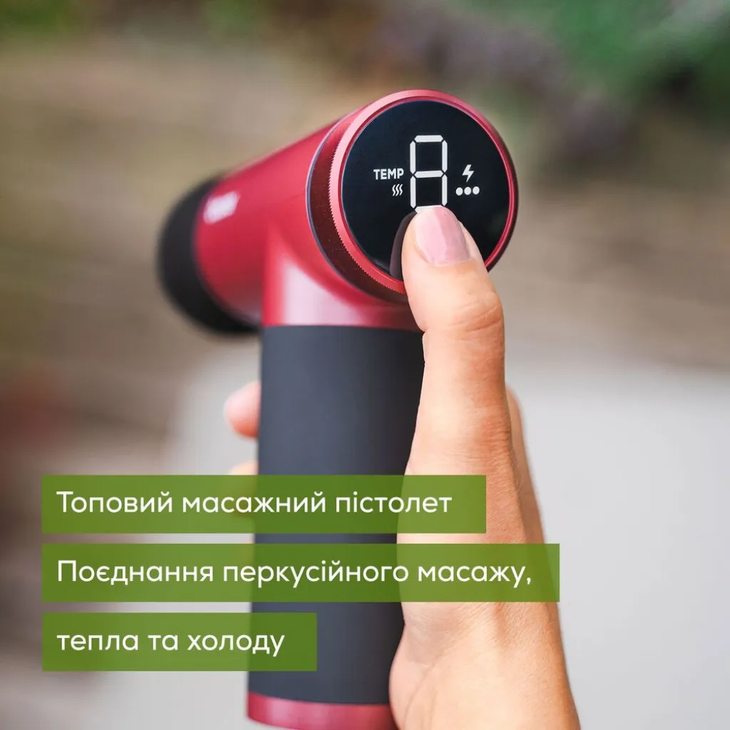 Массажер для тела Beurer MG 195 HOT and COLD RIPE CHERRY