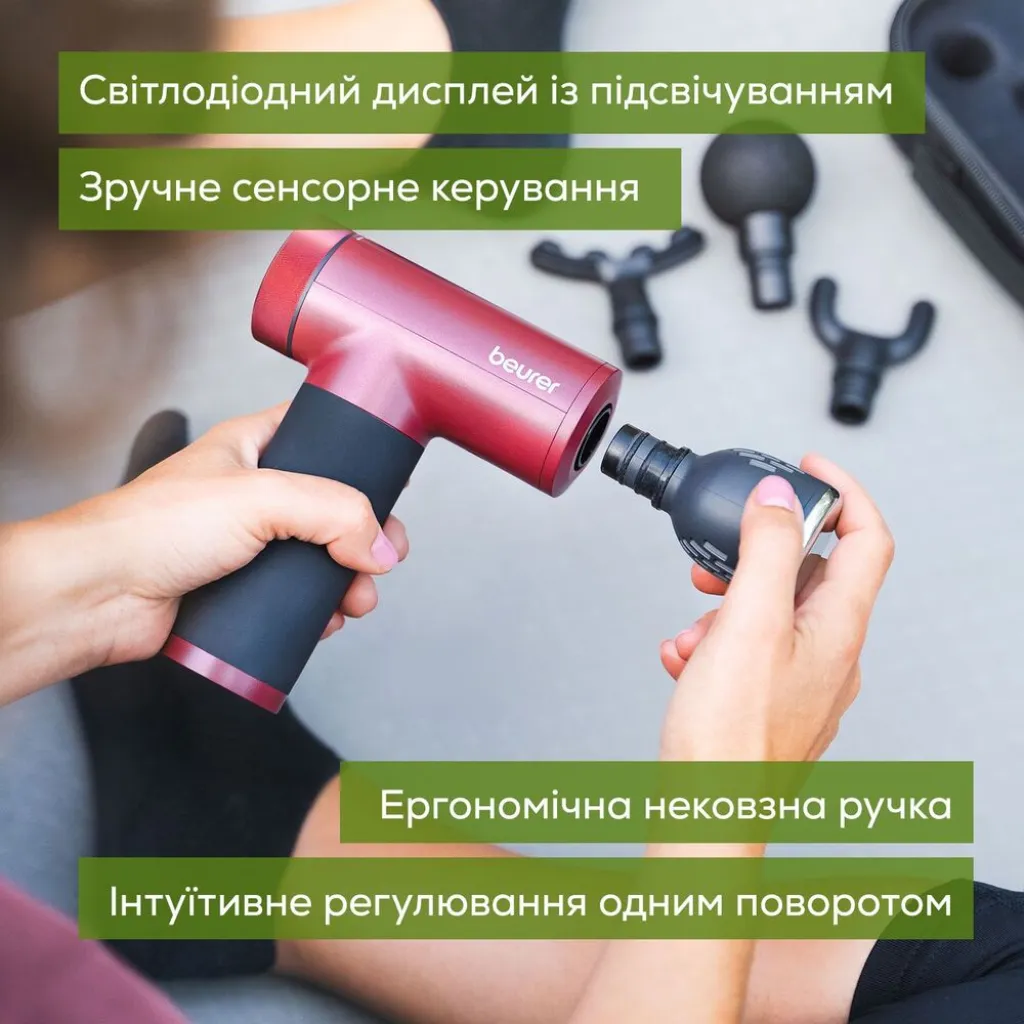 Массажер для тела Beurer MG 195 HOT and COLD RIPE CHERRY