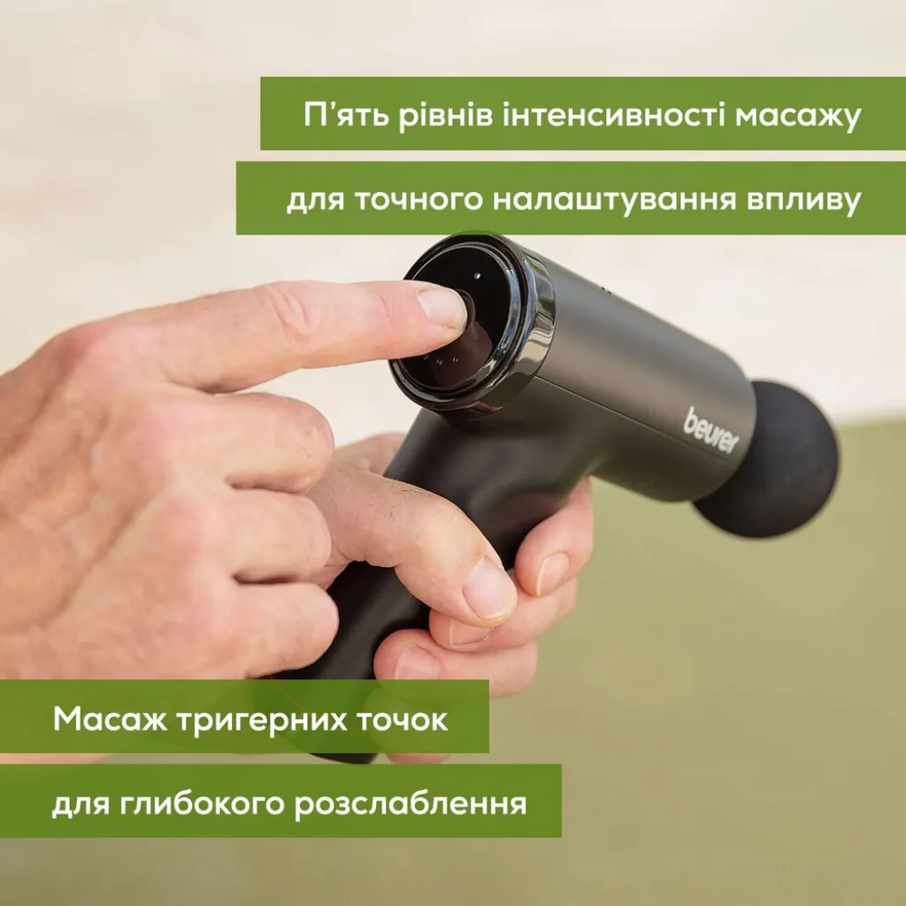 Массажер для тела Beurer MG 89 CompactPower Массажер для тела Beurer MG 89 CompactPower