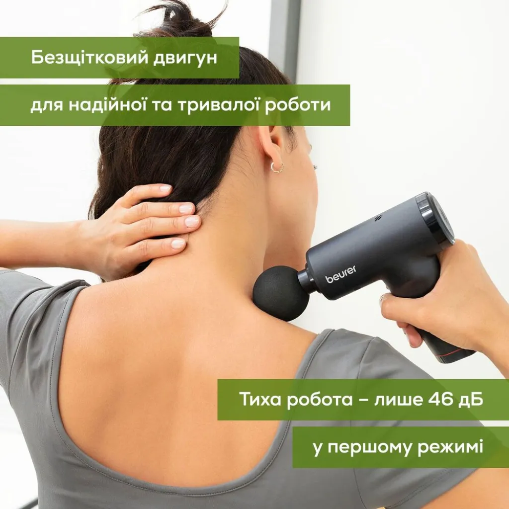 Массажер для тела Beurer MG 89 CompactPower Массажер для тела Beurer MG 89 CompactPower