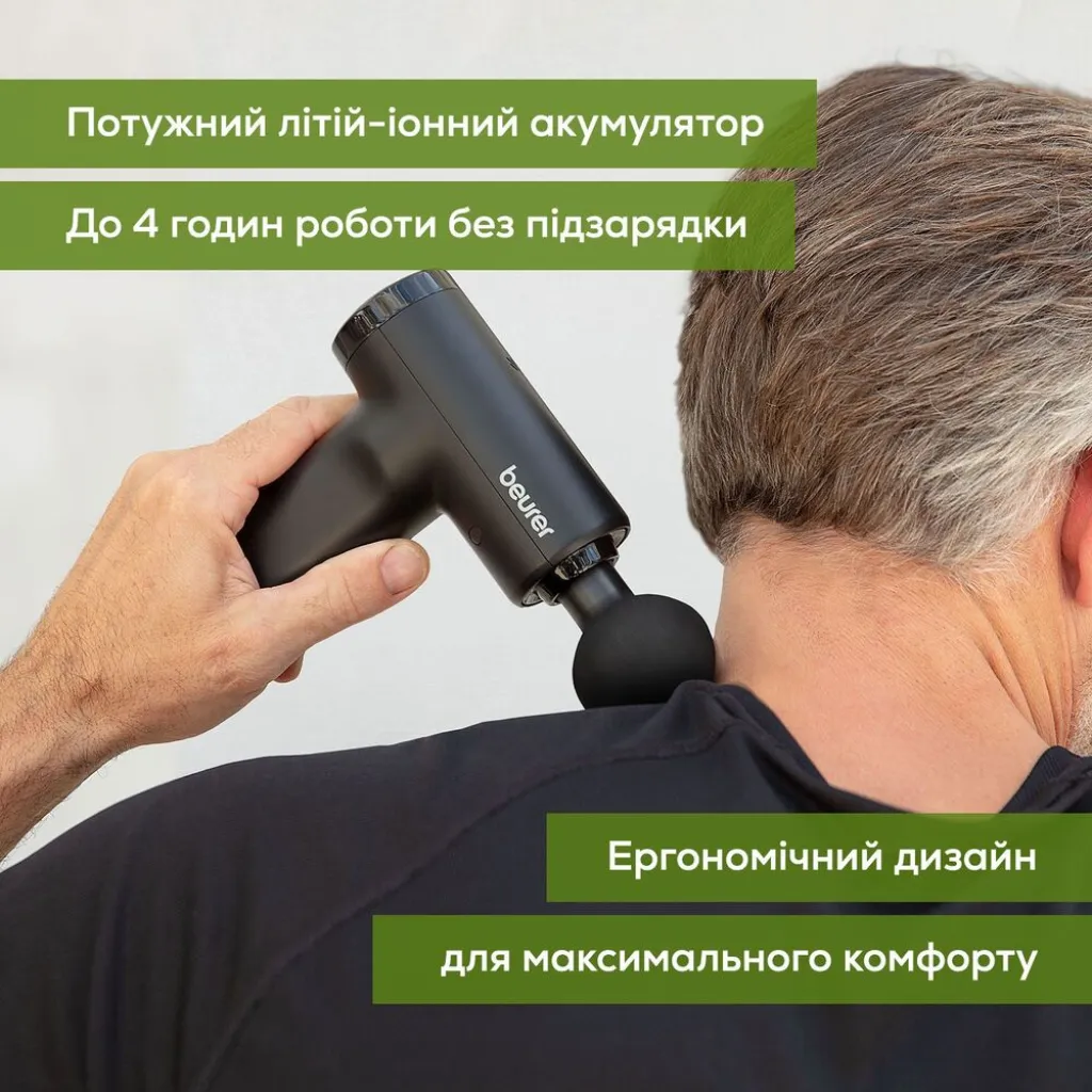 Массажер для тела Beurer MG 89 CompactPower Массажер для тела Beurer MG 89 CompactPower