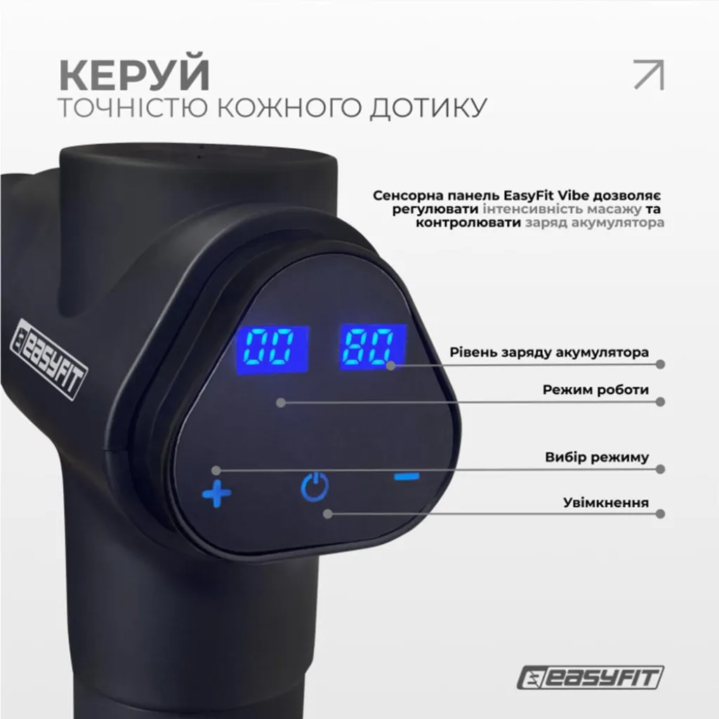 Перкусійний вібромасажер EasyFit UltraGun EF-2074, 13 насадок Перкусійний вібромасажер EasyFit UltraGun EF-2074, 13 насадок