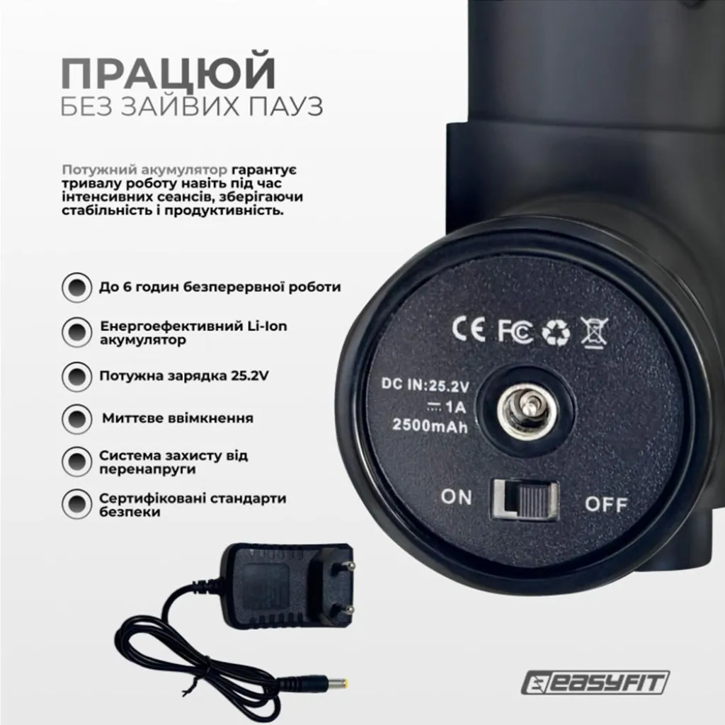 Перкусійний вібромасажер EasyFit UltraGun EF-2074, 13 насадок Перкусійний вібромасажер EasyFit UltraGun EF-2074, 13 насадок