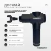 Перкусійний вібромасажер EasyFit UltraGun EF-2074, 13 насадок - Фото№9