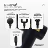 Перкусійний масажер для тіла EasyFit Pulse Mini EF-2070, 4 насадки - Фото№5