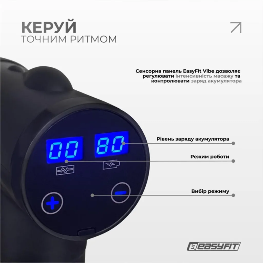 Перкуссионный массажер для спины EasyFit Vibe EF-2072, 6 насадок Перкуссионный массажер для спины EasyFit Vibe EF-2072, 6 насадок